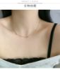 Picture of Euro Minimalist Rose-Gold Plated Clavicle Chain